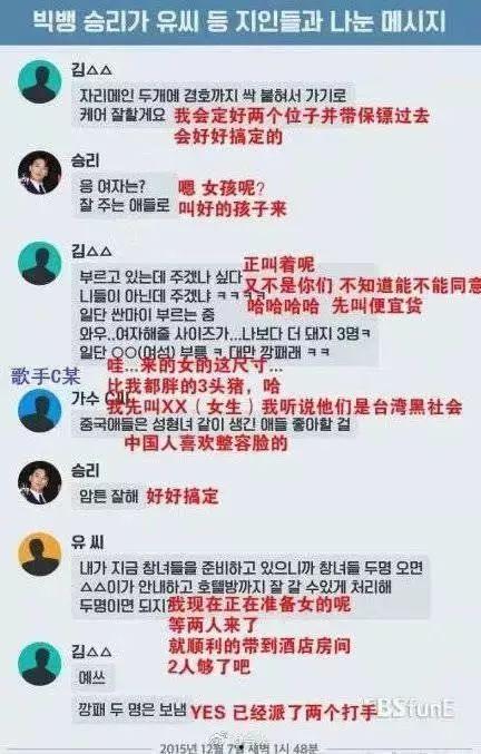 韩国娱乐圈爆料公众号,独家爆料公众号带你走进明星幕后生活”