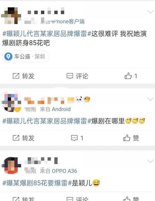 吃瓜坐等新闻爆料,新闻爆料即将揭晓