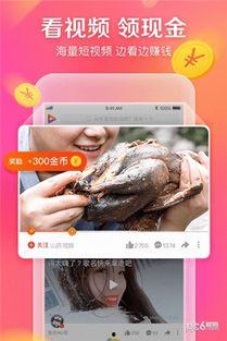 好看视频爆料软件下载,一键下载，畅享热门视频！